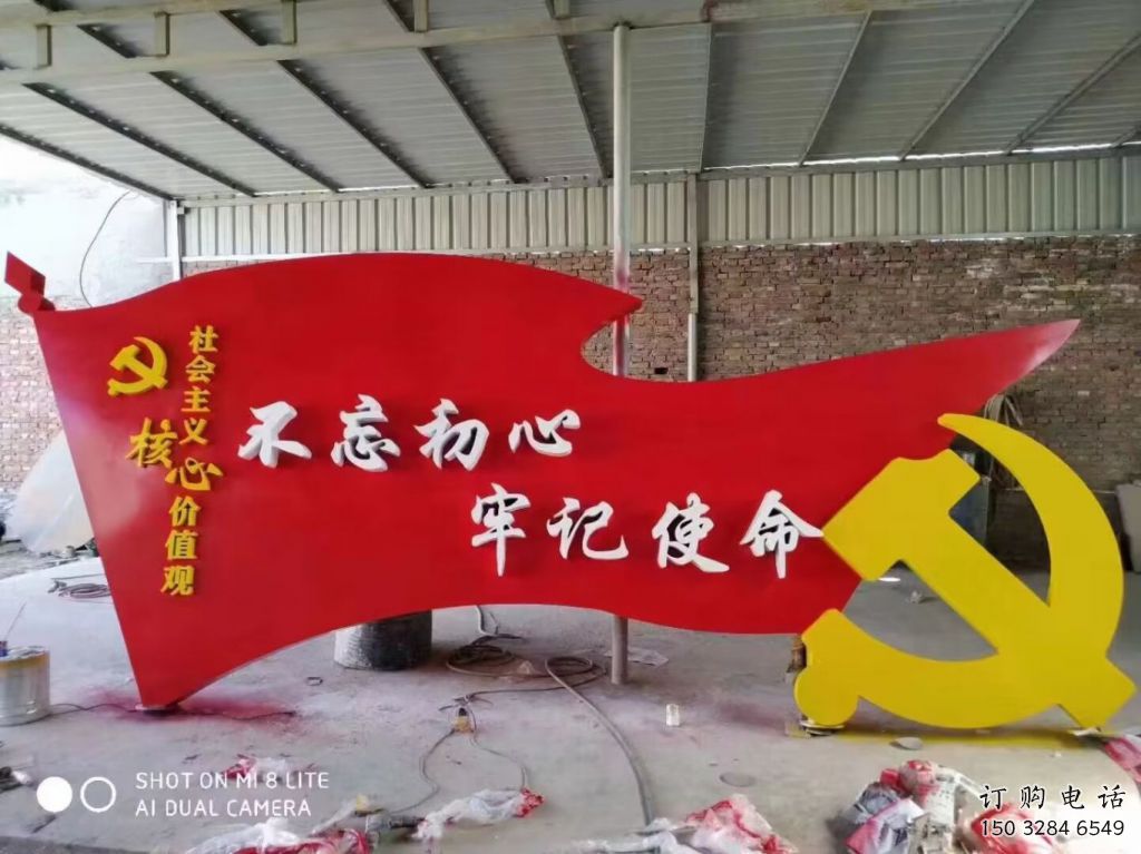 室內(nèi)黨徽雕塑，拉絲黨建雕塑，抽象效果