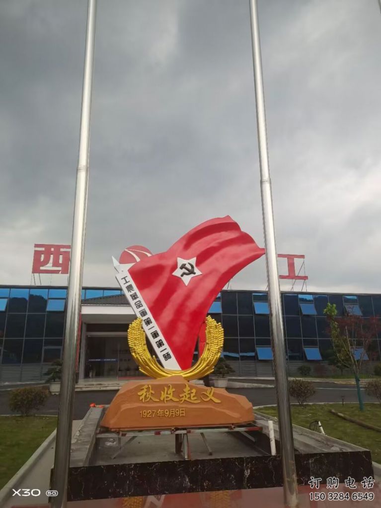 選用黨徽雕塑廠家，拉絲景觀雕塑，抽象效果