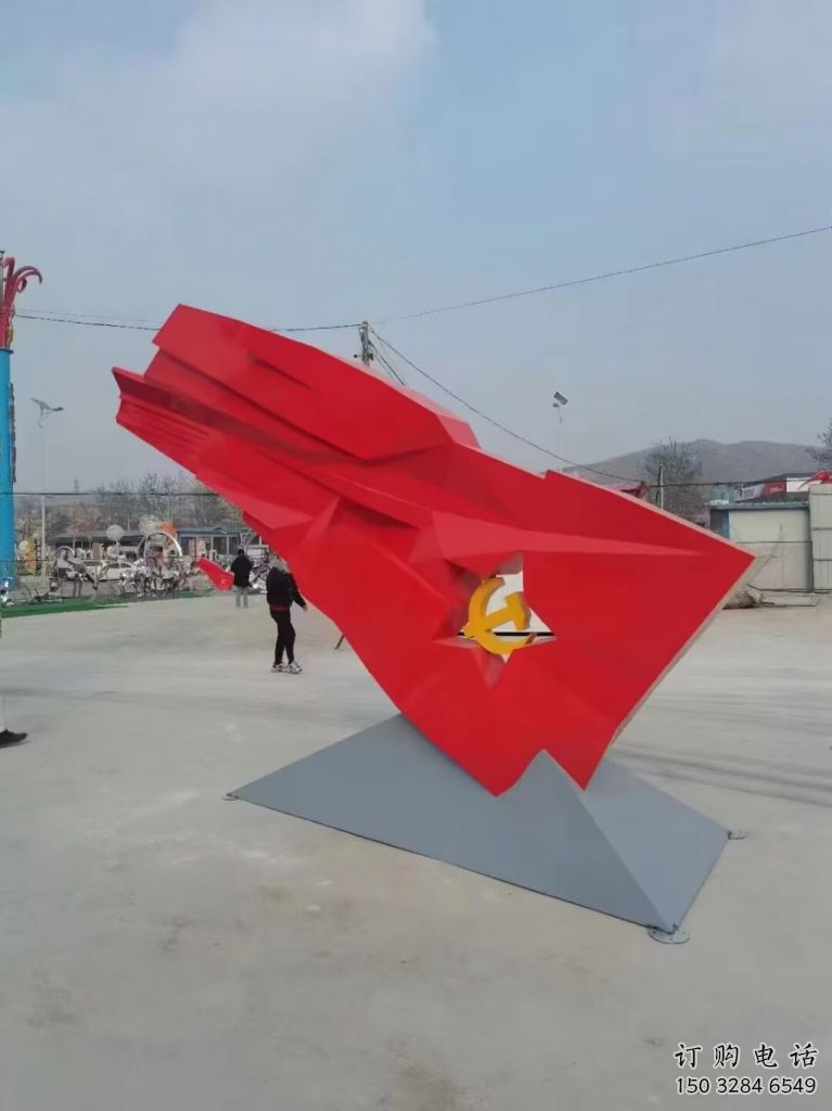 售樓部黨徽雕塑生產(chǎn)商，戶(hù)外景觀雕塑，烤漆題材