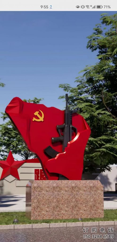 小區(qū)黨徽雕塑制造商，拉絲黨建雕塑，抽象效果
