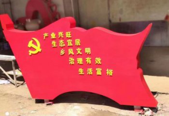 預定戶外黨徽雕塑，烤漆雕塑，噴漆工藝