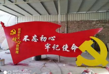 室內(nèi)黨徽雕塑，拉絲黨建雕塑，抽象效果