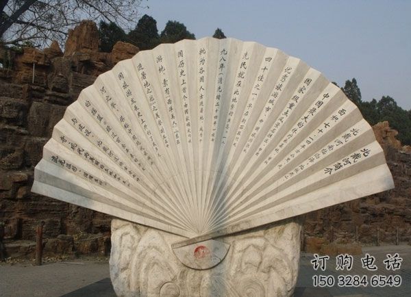 提供扇子雕塑廠家 烤漆大型雕塑 歐式扇形雕塑 提供扇子雕塑廠家 烤漆大型雕塑 歐式扇形雕塑