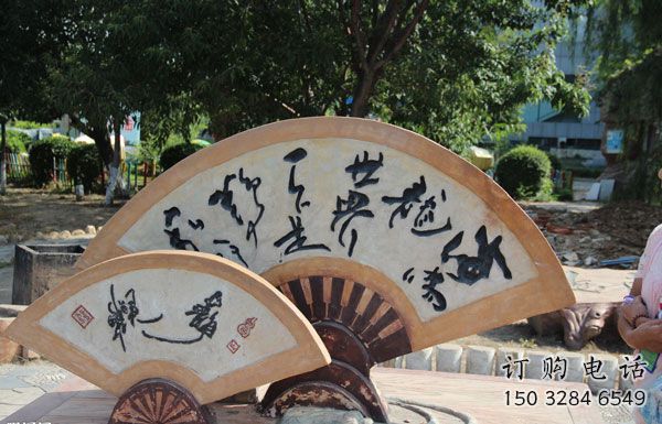 承接彩繪扇子雕塑廠 電鍍現(xiàn)代雕塑 公園扇形雕塑 承接彩繪扇子雕塑廠 電鍍現(xiàn)代雕塑 公園扇形雕塑