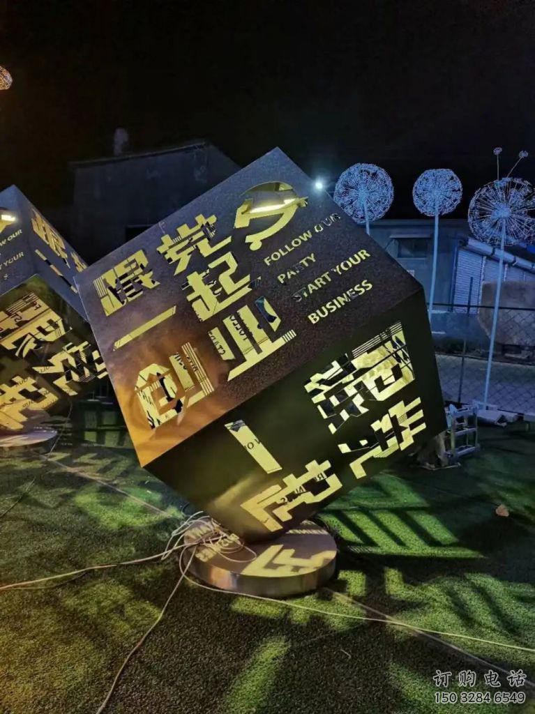 提供發(fā)光魔方雕塑 歐式步行街小品 大型商場雕塑制作 提供發(fā)光魔方雕塑 歐式步行街小品 大型商場雕塑制作