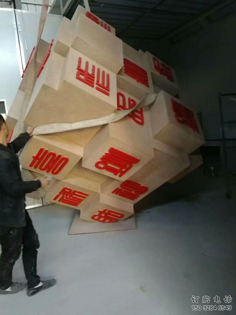 提供景觀魔方雕塑 剪影景觀小品 商業(yè)街雕塑制造商