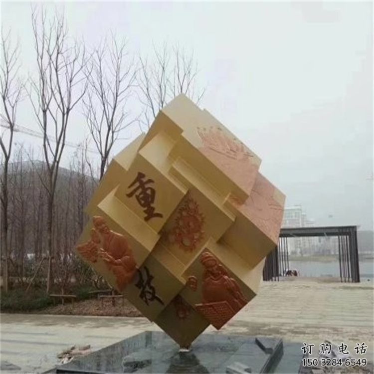 現(xiàn)代魔方雕塑制造商 大型別墅區(qū)擺件 博物館雕塑制作 現(xiàn)代魔方雕塑制造商 大型別墅區(qū)擺件 博物館雕塑制作