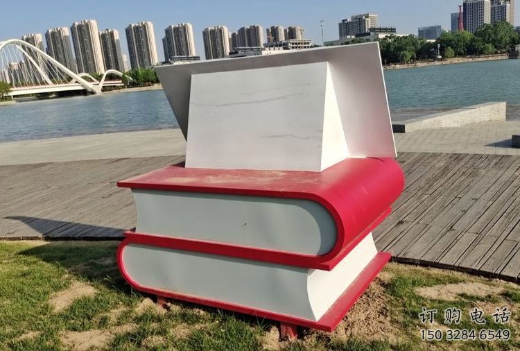 書(shū)雕塑廠家，重疊造型結(jié)構(gòu)，公園戶外不銹鋼雕塑 (7)