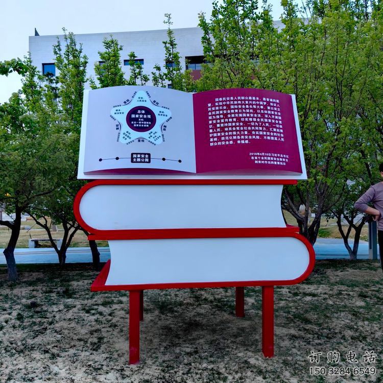 書雕塑廠家，重疊造型結(jié)構(gòu)，公園戶外不銹鋼雕塑 (8)