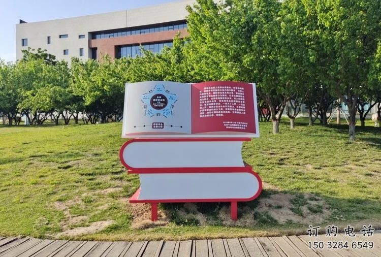 書(shū)雕塑廠(chǎng)家，重疊造型結(jié)構(gòu)，公園戶(hù)外不銹鋼雕塑 (9)