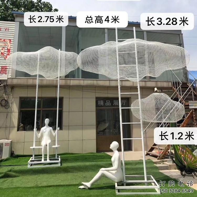 拉絲云梯雕塑 鏤空創(chuàng)意云朵雕塑 別墅區(qū)云朵雕塑效果圖