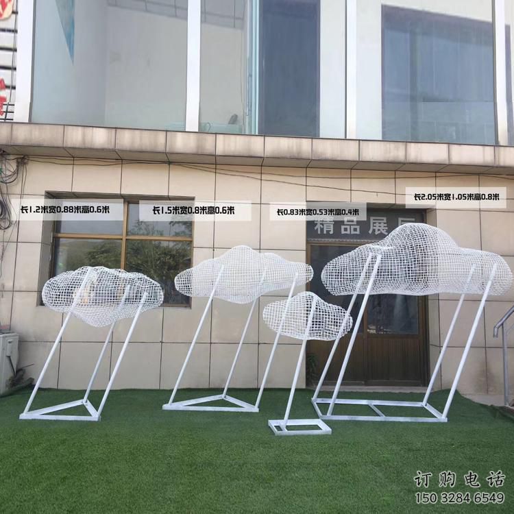 鏤空云梯雕塑 噴水園林梯子雕塑 住宅小區(qū)云朵雕塑生產(chǎn)制作廠家 鏤空云梯雕塑 噴水園林梯子雕塑 住宅小區(qū)云朵雕塑生產(chǎn)制作廠家