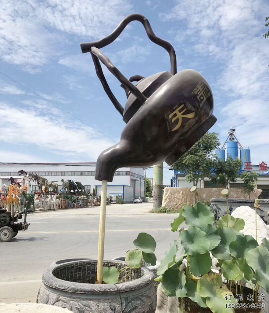 預(yù)定創(chuàng)意天壺雕塑 啞光懸空雕塑 公園流水雕塑