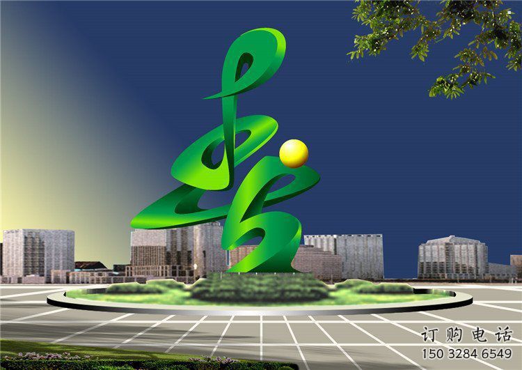 春字雕塑廠家，景觀雕塑，不銹鋼春字雕塑生產(chǎn)