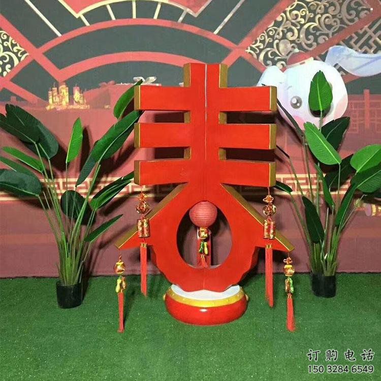 春字雕塑優(yōu)選，陸地?cái)[件，不銹鋼春字雕塑供應(yīng)廠家