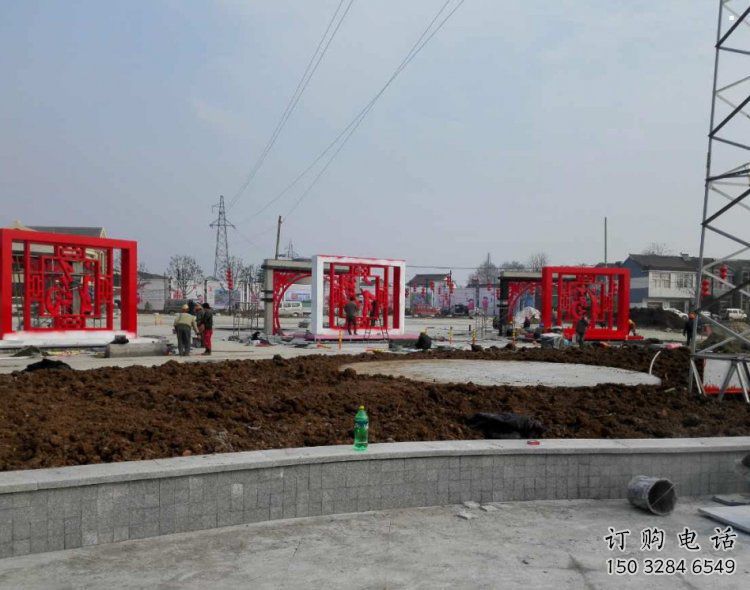 操場(chǎng)福字雕塑，鏤空景觀雕塑，噴砂制造
