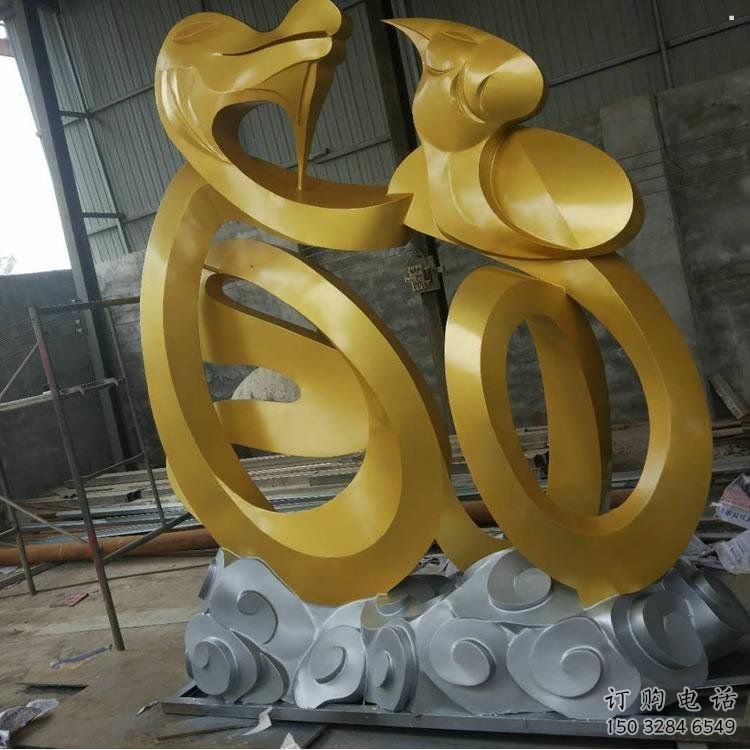 廣場福字雕塑，抽象水景雕塑，抽象效果