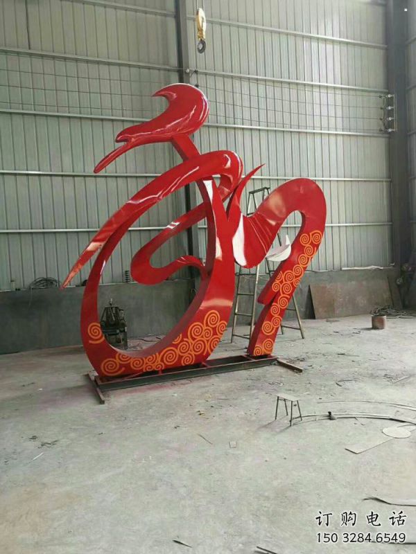 廣場和字雕塑批發(fā)，廣場系列，不銹鋼和字雕塑加工