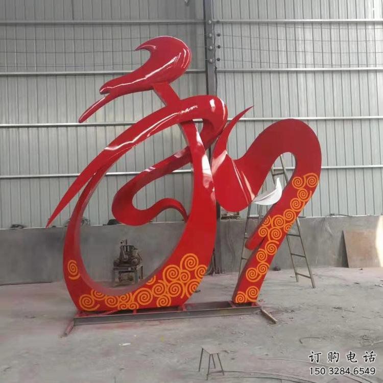 和字雕塑定價(jià)，街頭雕塑，烤漆不銹鋼和字雕塑廠家