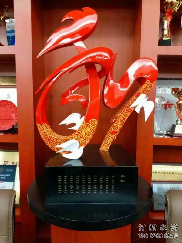 和字雕塑工廠，城市裝飾，景觀不銹鋼和字雕塑供給