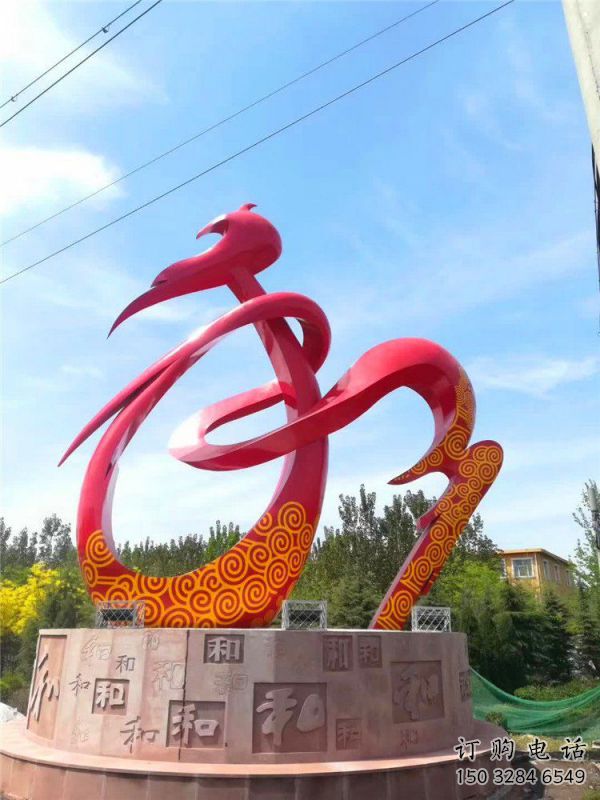 和字雕塑制造，白鋼構(gòu)件，不銹鋼和字雕塑廠家提供