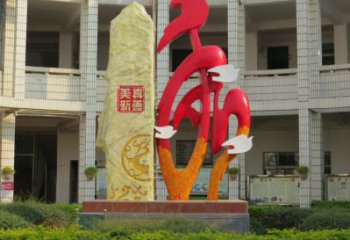和字雕塑常用，景觀概念，不銹鋼和字雕塑展品