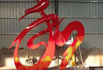 景區(qū)和字雕塑供給，戶外雕塑，不銹鋼和字雕塑定制