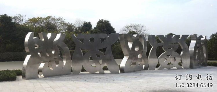 甲骨文雕塑制造商，城市雕塑，不銹鋼甲骨文雕塑制作廠家
