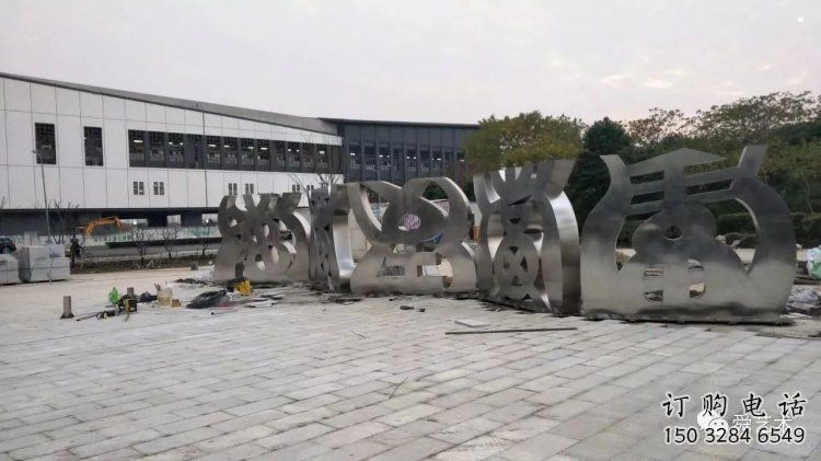 金屬甲骨文雕塑制造商，鋼管組合，不銹鋼甲骨文雕塑優(yōu)選