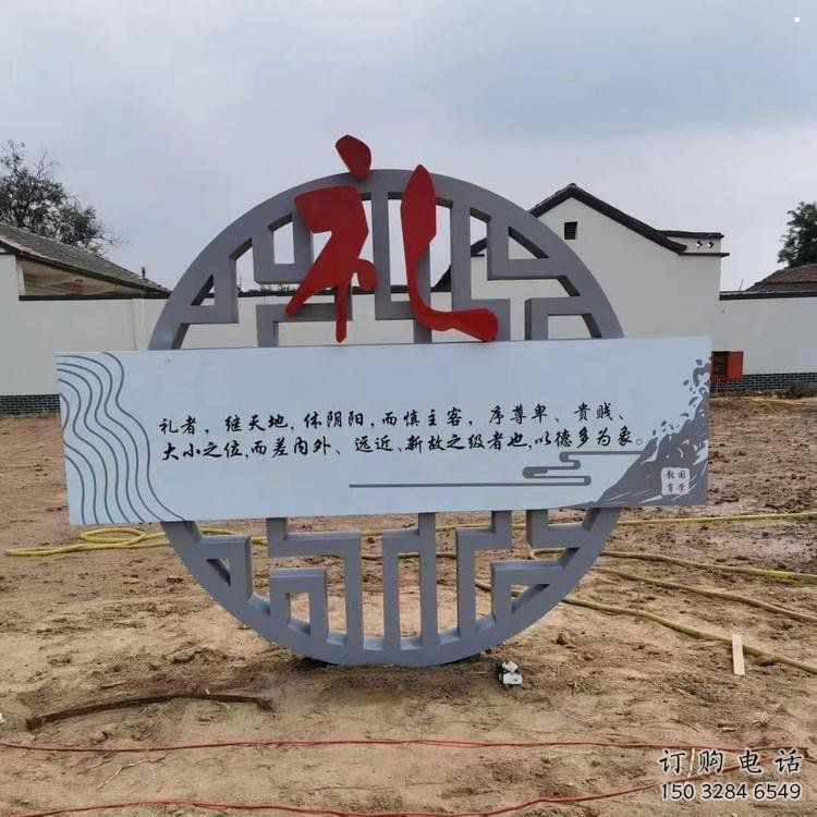 戶外廉政雕塑廠家，黨建文化題材，宣傳標識雕塑