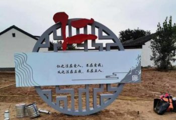 公園廉政雕塑廠家，黨建文化題材，宣傳標(biāo)識雕塑