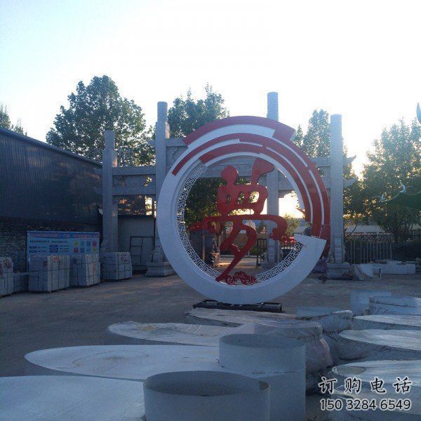 烤漆夢(mèng)字雕塑制造商，室外軟裝，不銹鋼夢(mèng)字雕塑制作廠家