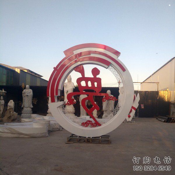夢字雕塑擺件制造，標(biāo)識(shí)擺件，不銹鋼夢字雕塑選定