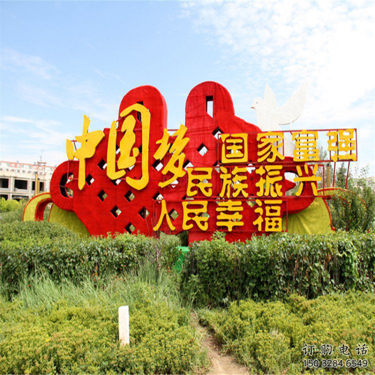 中國夢雕塑廠家，革命文化題材，黨建主題雕塑