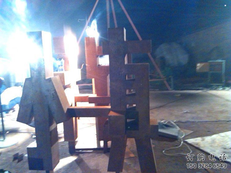 現(xiàn)代萬字雕塑展品，室外軟裝，展示不銹鋼萬字雕塑廠家
