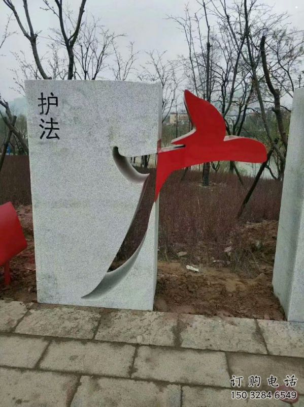 公園文字雕塑定做，小區(qū)擺件，不銹鋼文字雕塑制作