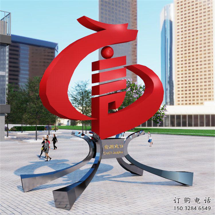 景觀言字雕塑生產(chǎn)，美陳雕塑，不銹鋼言字雕塑定制廠家