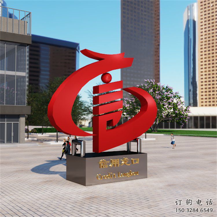 言字雕塑方案精品，景觀雕塑，不銹鋼言字雕塑生產(chǎn)商