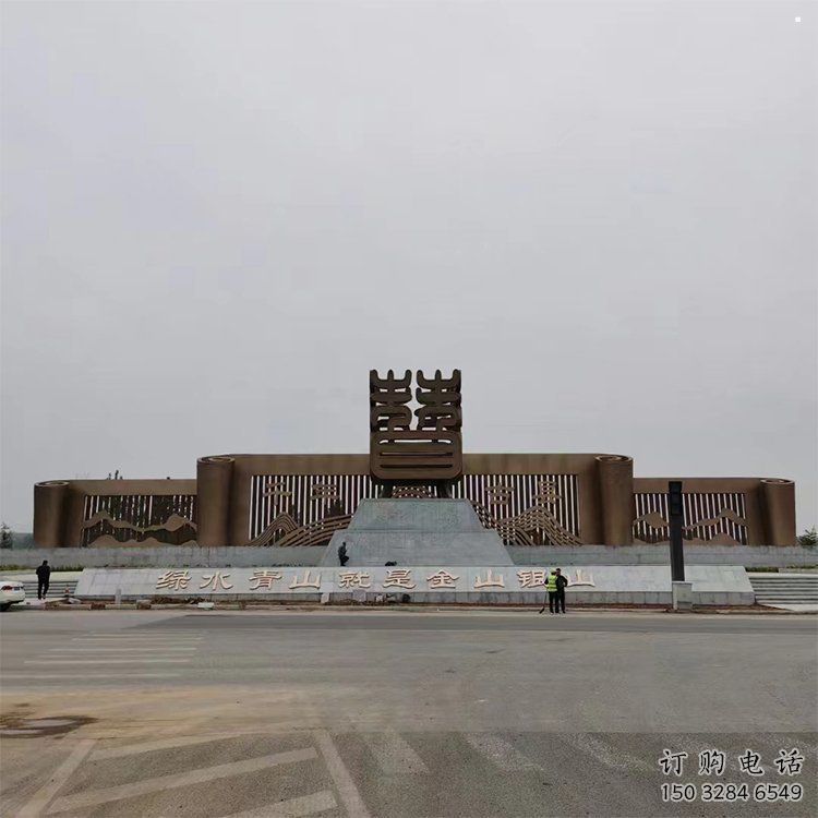 景觀棗字雕塑訂做，街景小品，戶外不銹鋼棗字雕塑制作