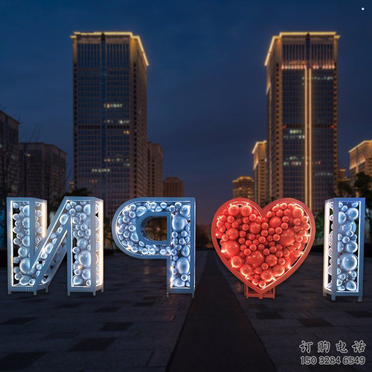 Love雕塑生產(chǎn)商，街頭藝術(shù)，藝術(shù)不銹鋼Love雕塑精選