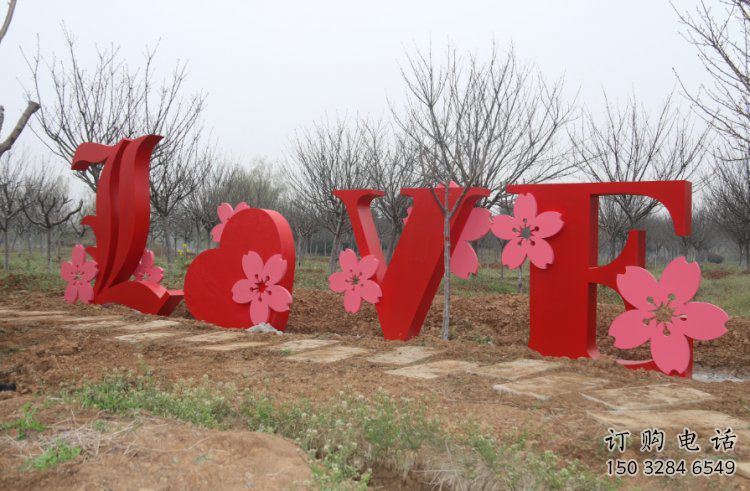 Love雕塑點擊，景觀雕塑，不銹鋼Love雕塑廠家