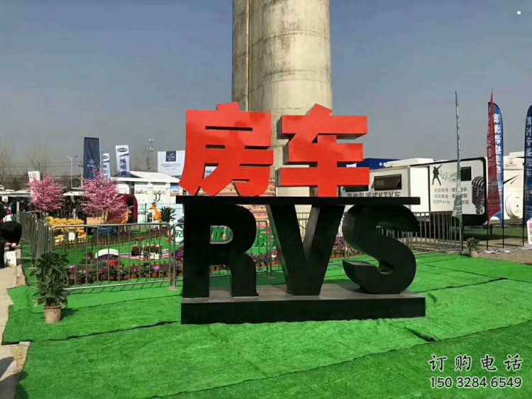 字母雕塑觀賞型，廣場系列，烤漆不銹鋼字母雕塑廠家