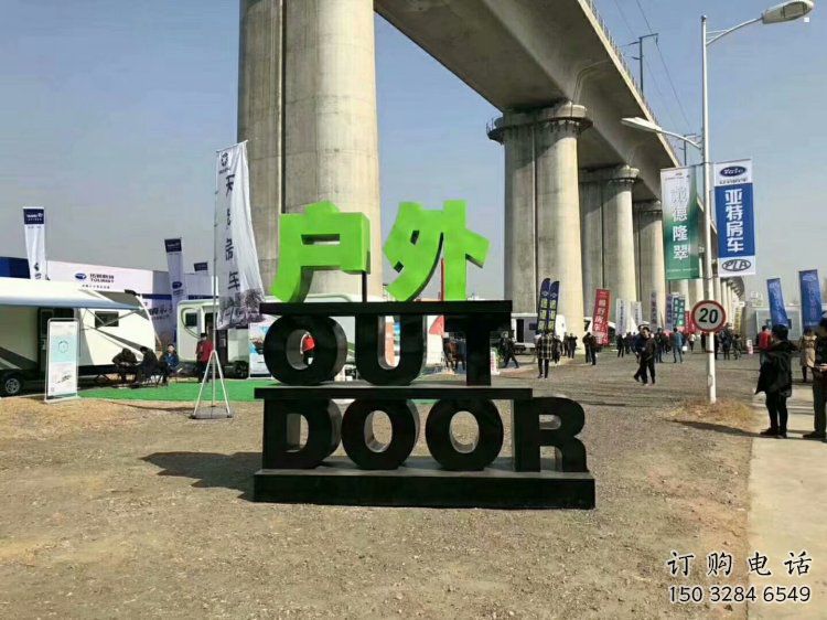 字母雕塑精品，景觀概念，不銹鋼字母雕塑廠家通用