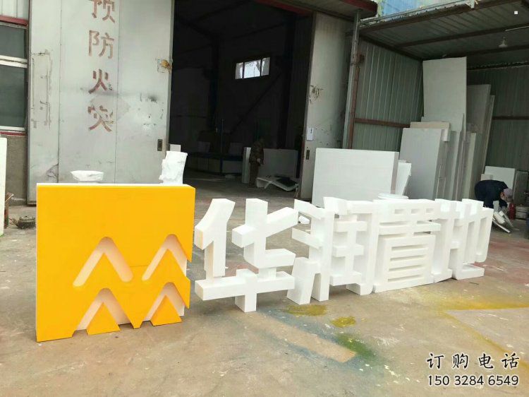 字母景觀雕塑，立體雕塑，抽象不銹鋼字母雕塑定價