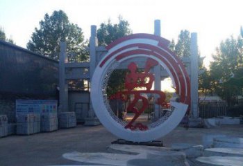烤漆夢(mèng)字雕塑制造商，室外軟裝，不銹鋼夢(mèng)字雕塑制作廠家