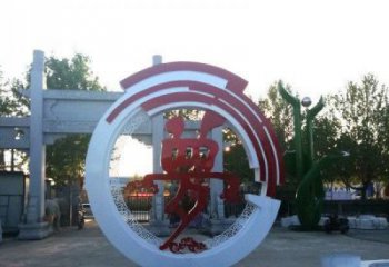 夢(mèng)字雕塑常用，鋼管組合，不銹鋼夢(mèng)字雕塑生產(chǎn)廠家