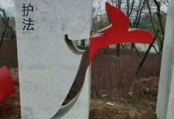公園文字雕塑定做，小區(qū)擺件，不銹鋼文字雕塑制作