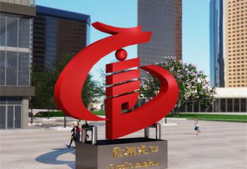 言字雕塑方案精品，景觀雕塑，不銹鋼言字雕塑生產(chǎn)商