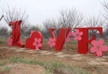 Love雕塑點(diǎn)擊，景觀雕塑，不銹鋼Love雕塑廠家