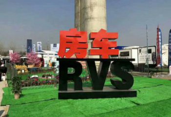 字母雕塑觀賞型，廣場系列，烤漆不銹鋼字母雕塑廠家
